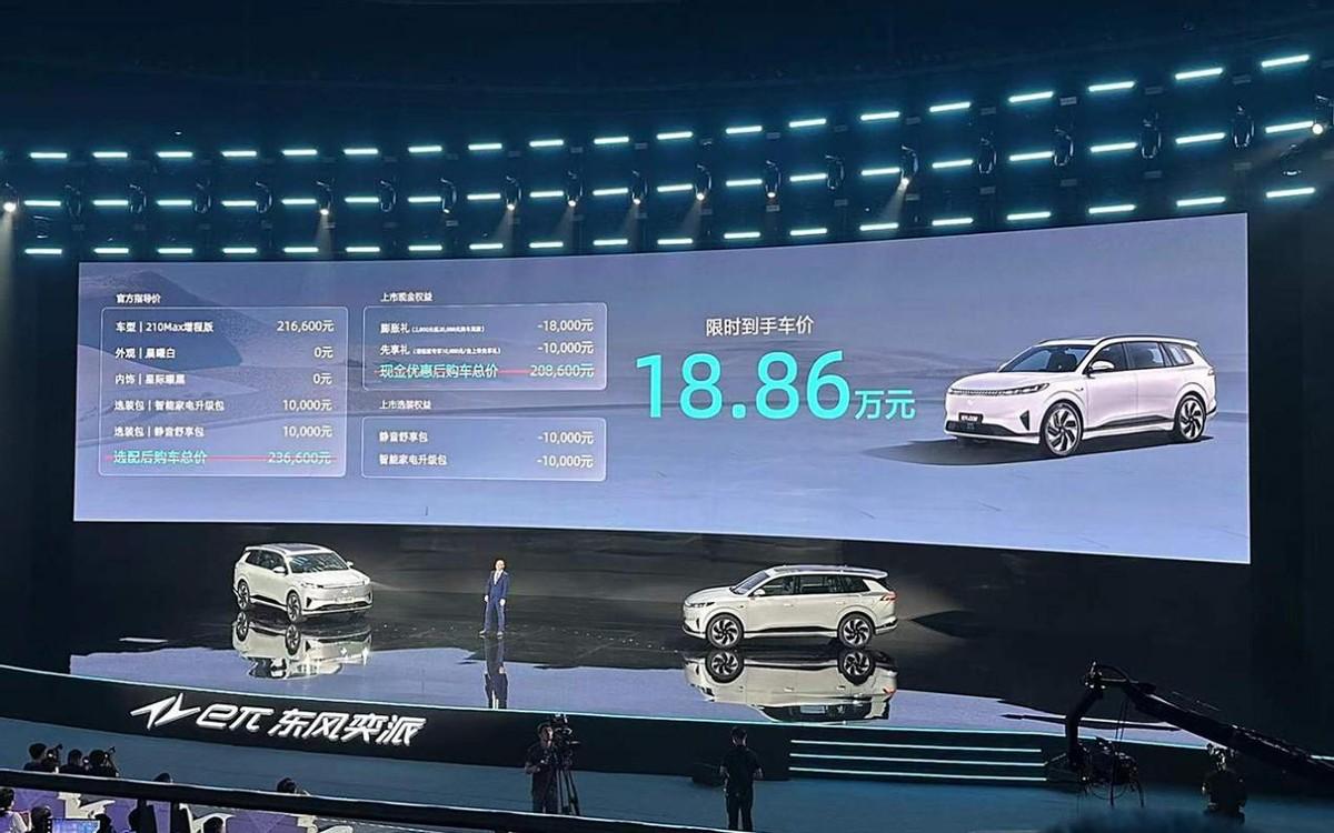 理想L8又新增2位對手!落地20萬都能搞定,主打高性價比?