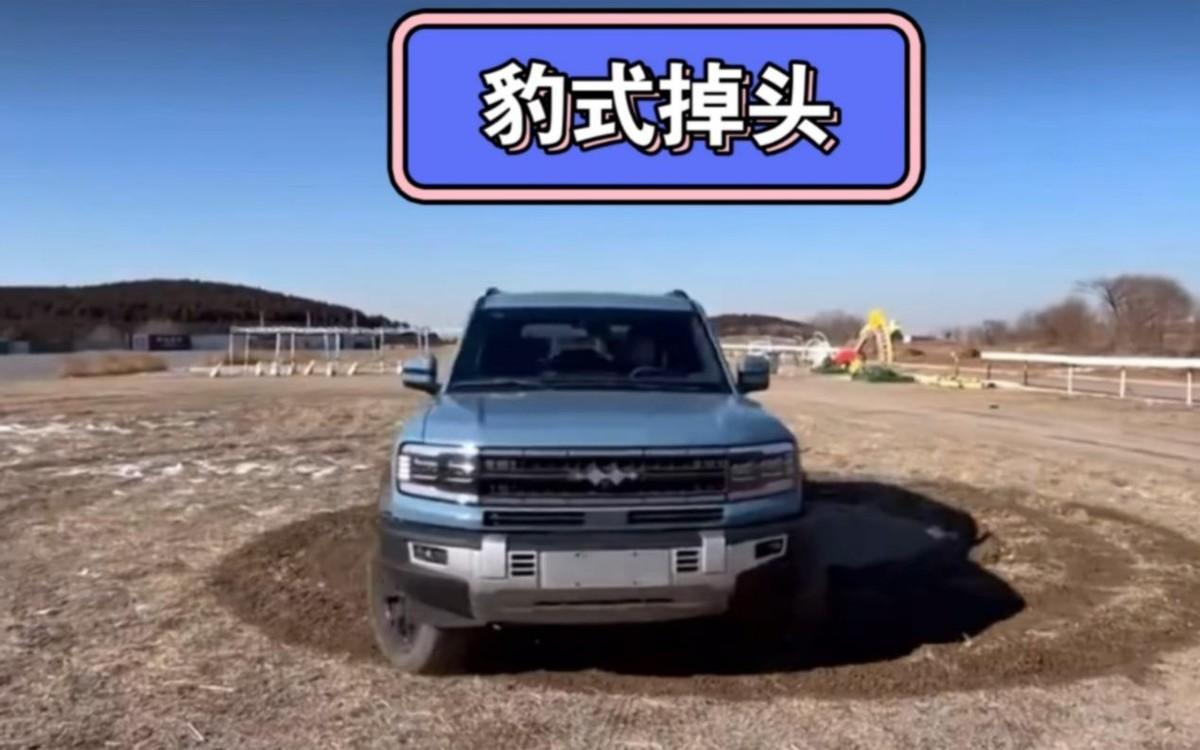 騰勢Z9 GT絕招曝光,比亞迪又造熱詞:易三方圓規掉頭