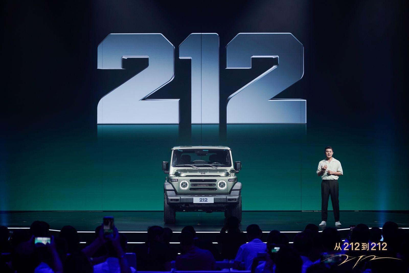 北京汽車制造廠回應了:擁有212商標和全部知識產權!