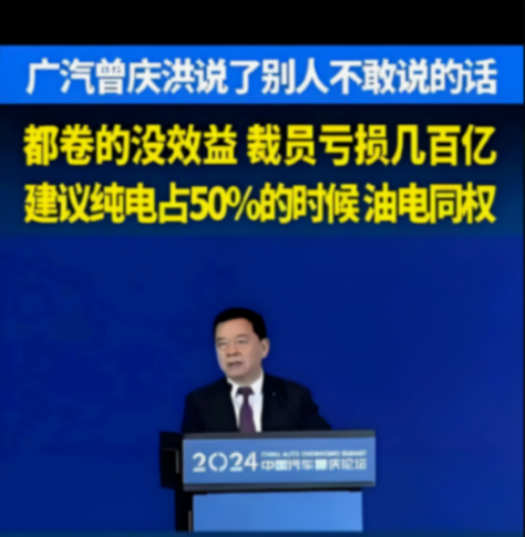 合資沒落已始,為什么廣汽豐田第一個“急”