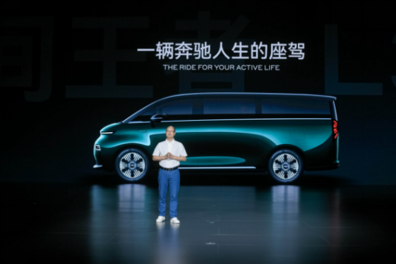 開創(chuàng)空間品類新藍(lán)海 L380正式起航