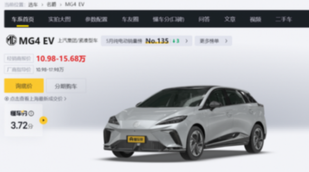 上汽到底有多厲害?很多人不知道,但歐盟知道