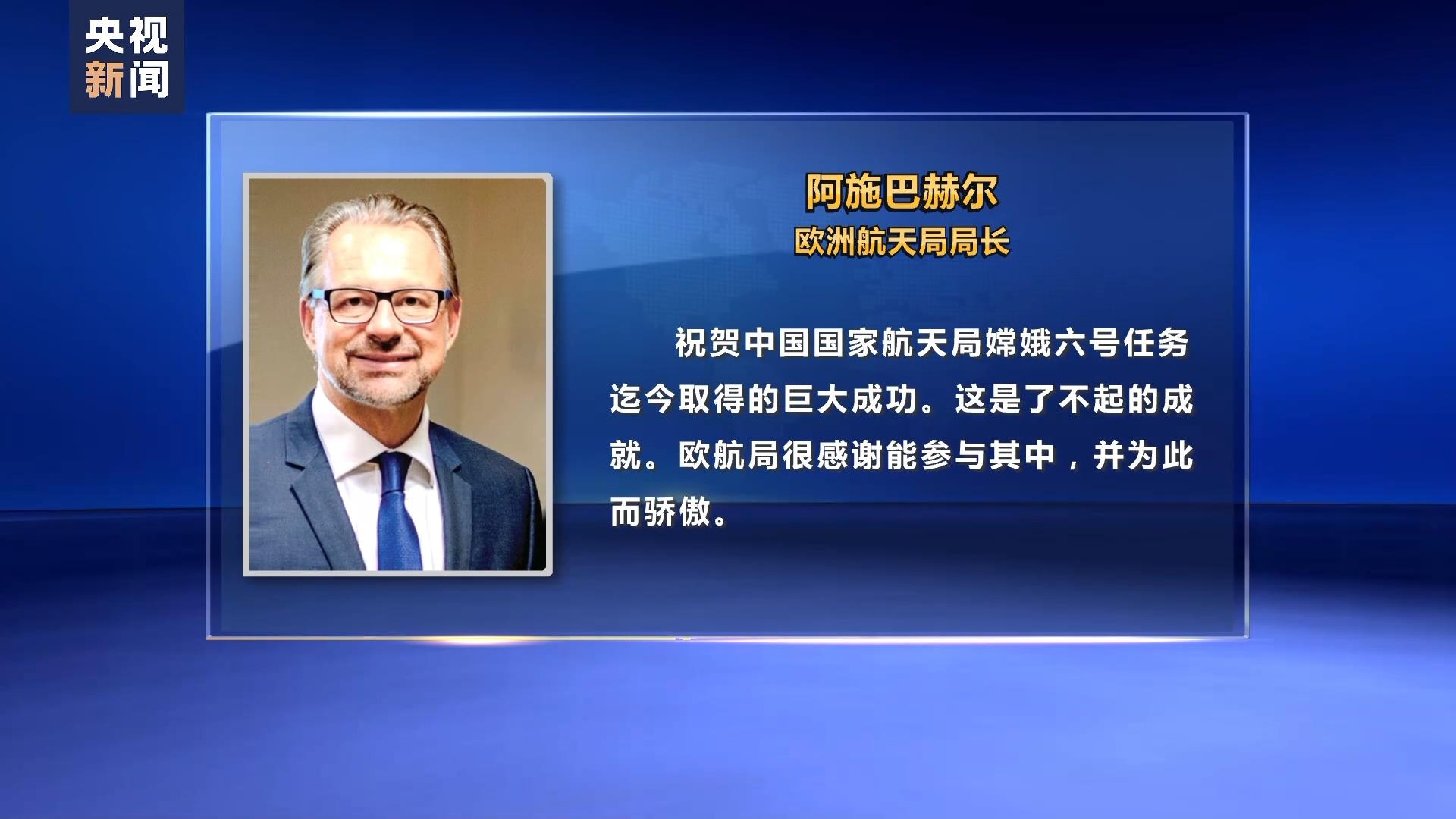 風(fēng)向真的變了!外媒盛贊嫦娥六號(hào)采樣成功,家庭用車也傳來(lái)好消息