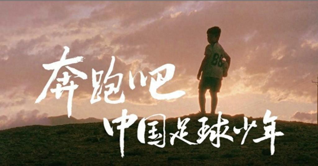 6分鐘視頻不忘調(diào)侃男足,比亞迪的“良苦用心”,你真的看懂了?