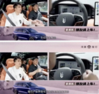 余承東稱“主動安全在整個產業界是華為率先提出的”引起討論