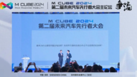 蔚來在2024粵港澳車展宣布第四代換電站和640kW超快充樁即將上線