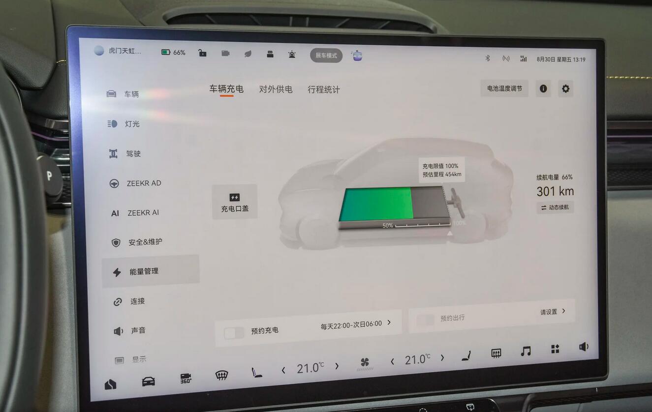 太強了,極氪7X亮相!續(xù)航最長780km,預(yù)訂已超2萬