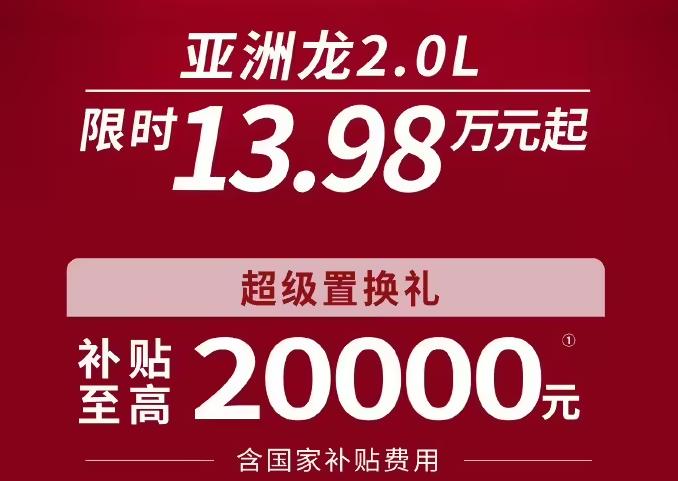 7.98萬(wàn)元的卡羅拉?一汽豐田大降價(jià),要硬剛比亞迪秦?