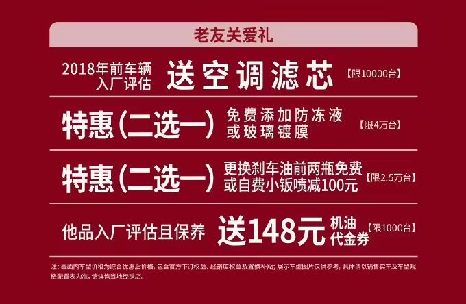 7.98萬(wàn)元的卡羅拉?一汽豐田大降價(jià),要硬剛比亞迪秦?