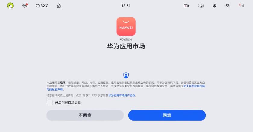 鴻蒙4.0+華為智駕系統,增加增程版本,新款阿維塔11能否翻身?