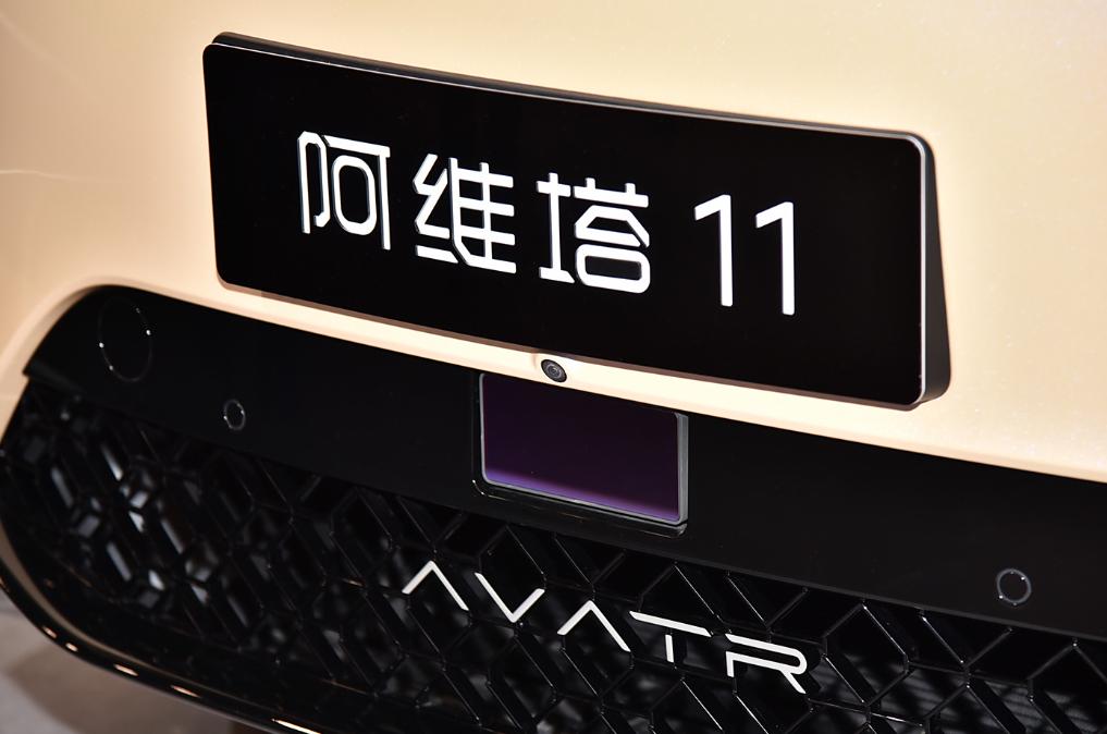 鴻蒙4.0+華為智駕系統,增加增程版本,新款阿維塔11能否翻身?