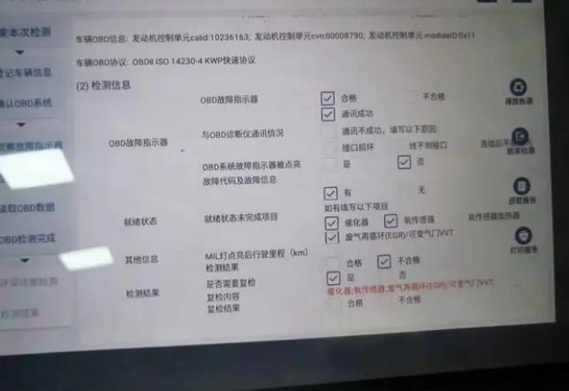 汽車年檢新規(guī)讓老車主欲哭無淚,電車也只剩三個(gè)月好日子