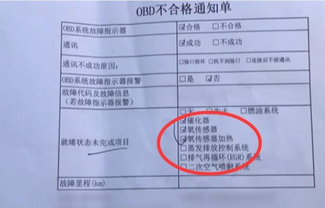 汽車年檢新規(guī)讓老車主欲哭無淚,電車也只剩三個(gè)月好日子