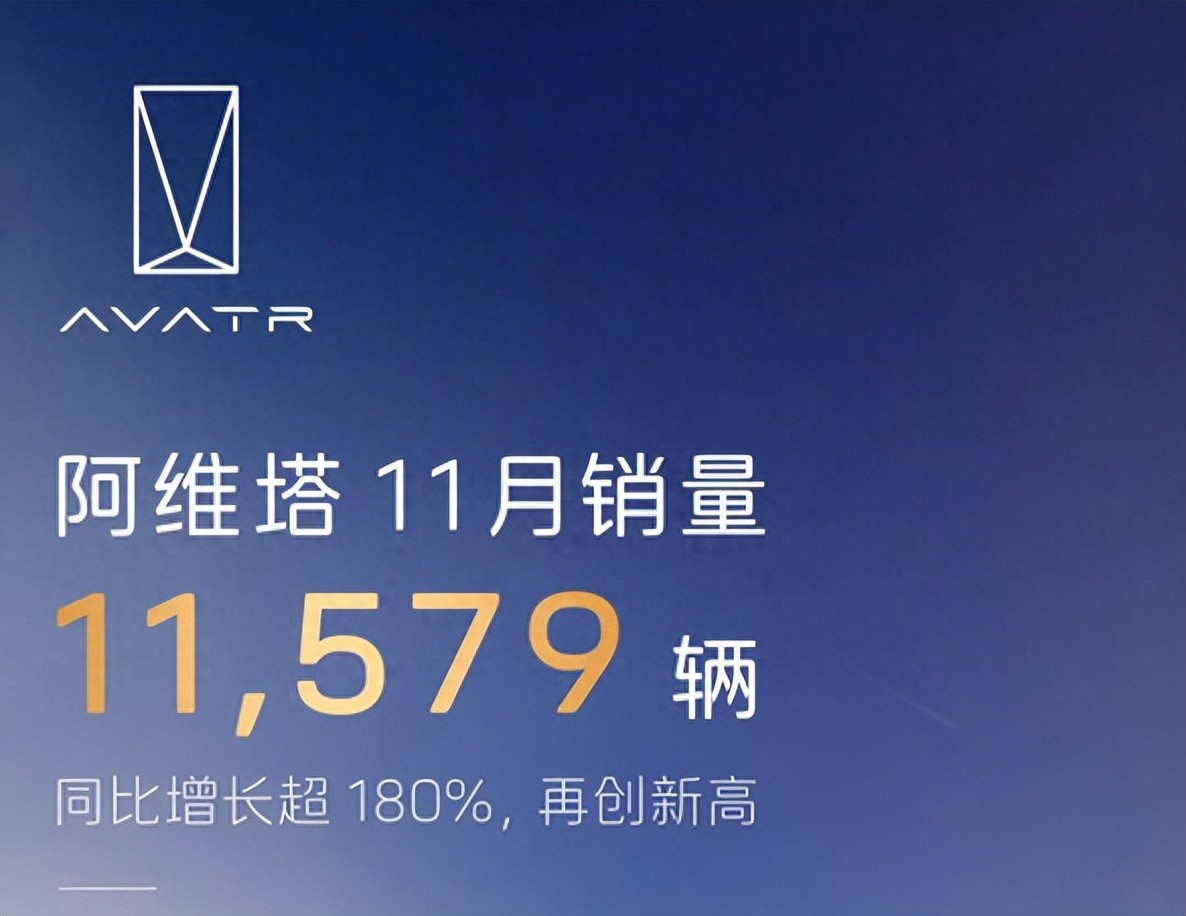 純電225km、尺寸還加長!阿維塔11增程版來了,首推Max車型