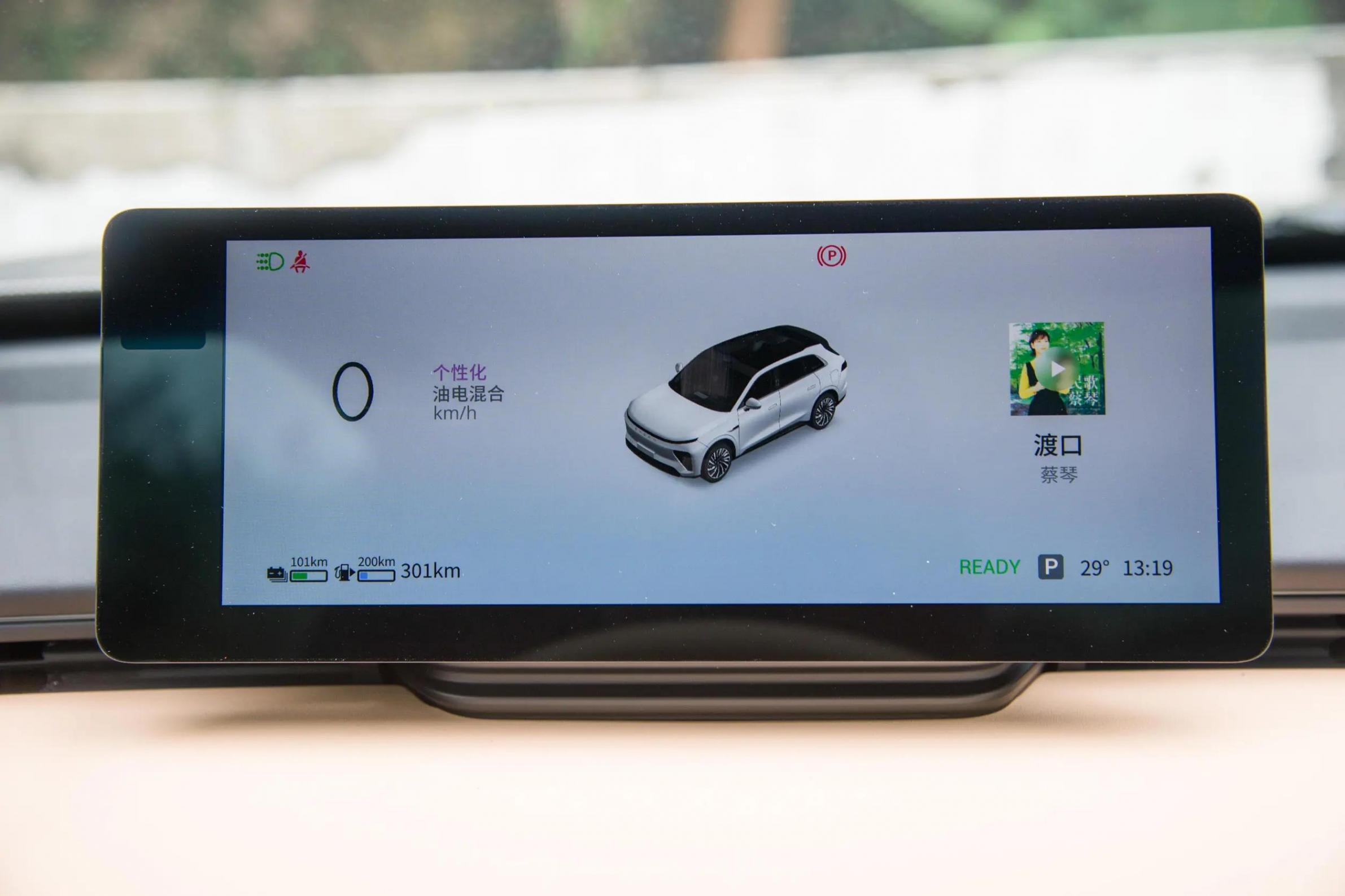 星紀元 ET 2025 款增程版,標配8295芯片+雙電機四驅,綜合續航1500km,23.98萬真香