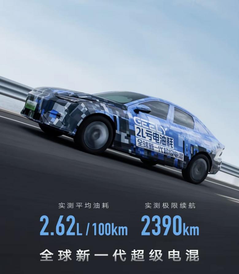 吉利技術新突破!電池壽命100萬公里,熱效率46%,至高續航2000km