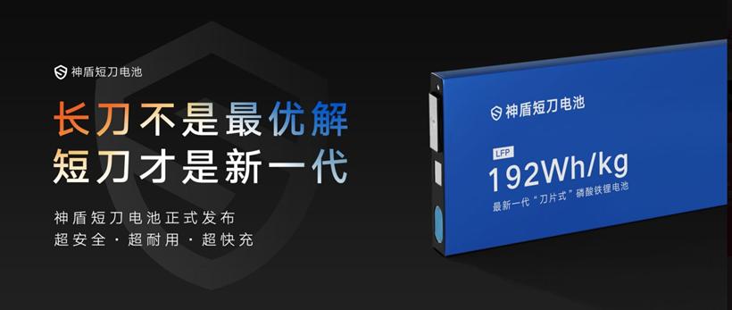 吉利技術新突破!電池壽命100萬公里,熱效率46%,至高續航2000km