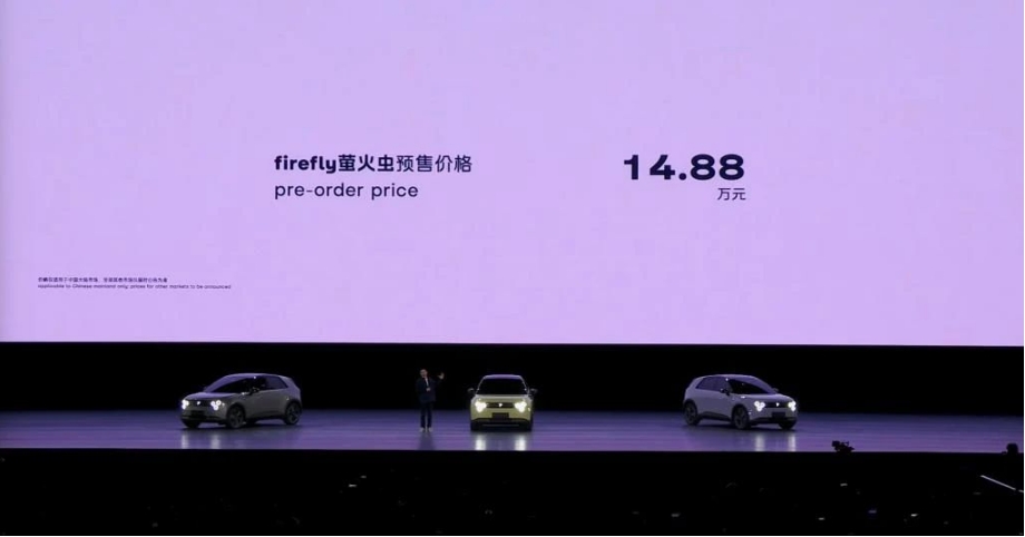ET9玩高端,螢火蟲玩走量,蔚來挑戰明年銷量翻番