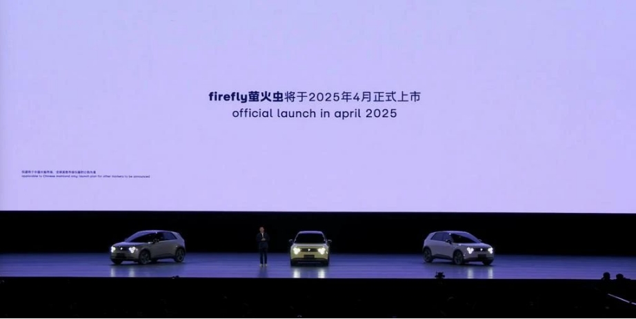 ET9玩高端,螢火蟲玩走量,蔚來挑戰明年銷量翻番