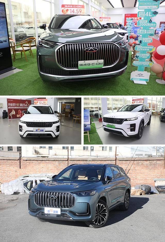 瑞虎3x僅售4.29萬起,瑞虎5x最高直降1.5萬,奇瑞高性價比SUV導購