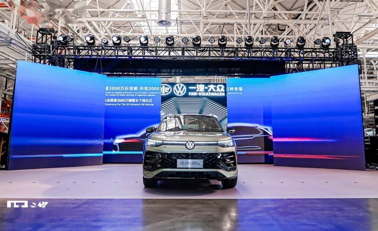 一汽-大眾加速電動化轉型,年研發投入超180億,智能化新車型在路上