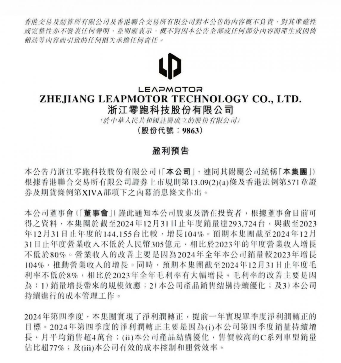 http://www.tieyihuajia.cn/uploads/image/2025/0120/131041L341.jpg