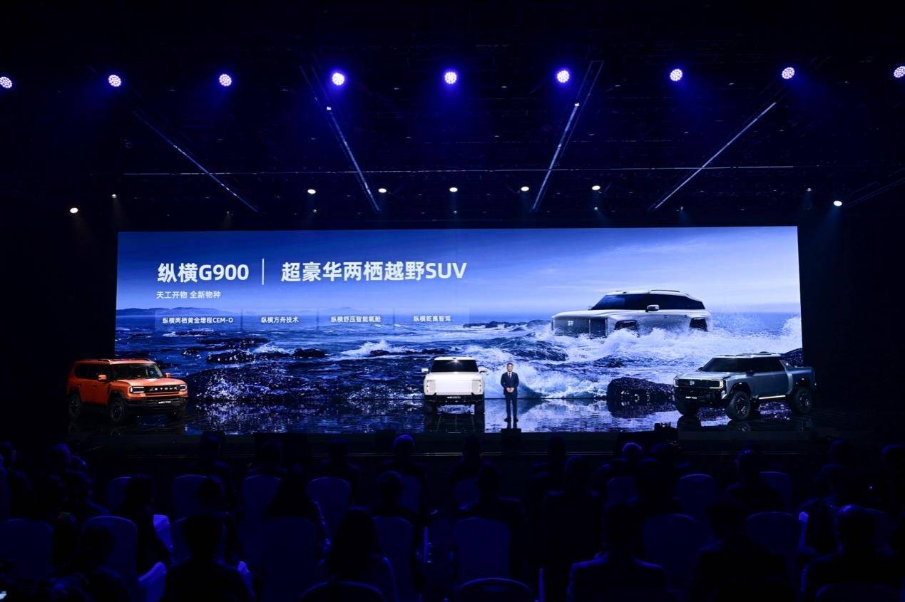 捷途縱橫正式發布,讓中國豪華越野驚艷全球!