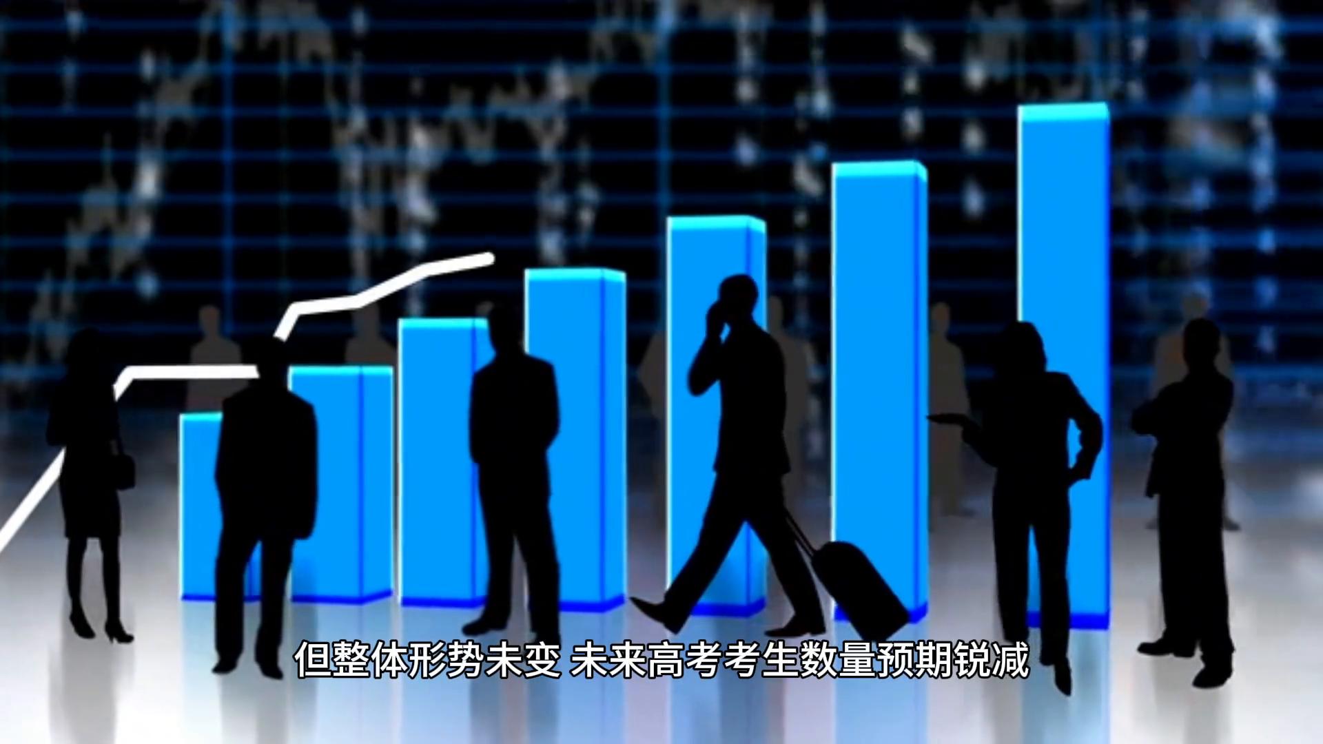 高校新一輪擴招拉開大幕,今后高考錄取率會是100%嗎?
