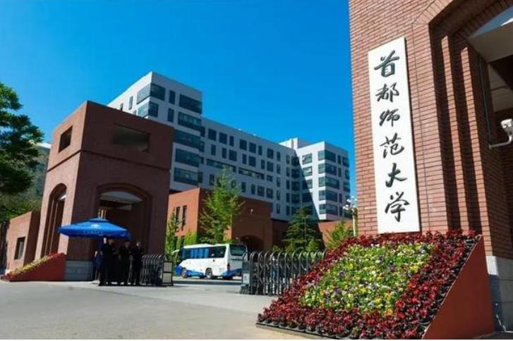 5所性價比很高雙非師范高校,錄取分數不高,就業不輸211師范大學