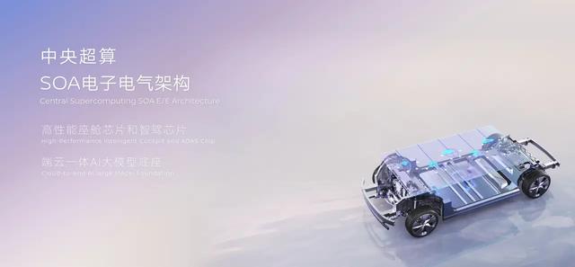 座椅有AI技術(shù) 日產(chǎn)全新轎車價格不到20萬