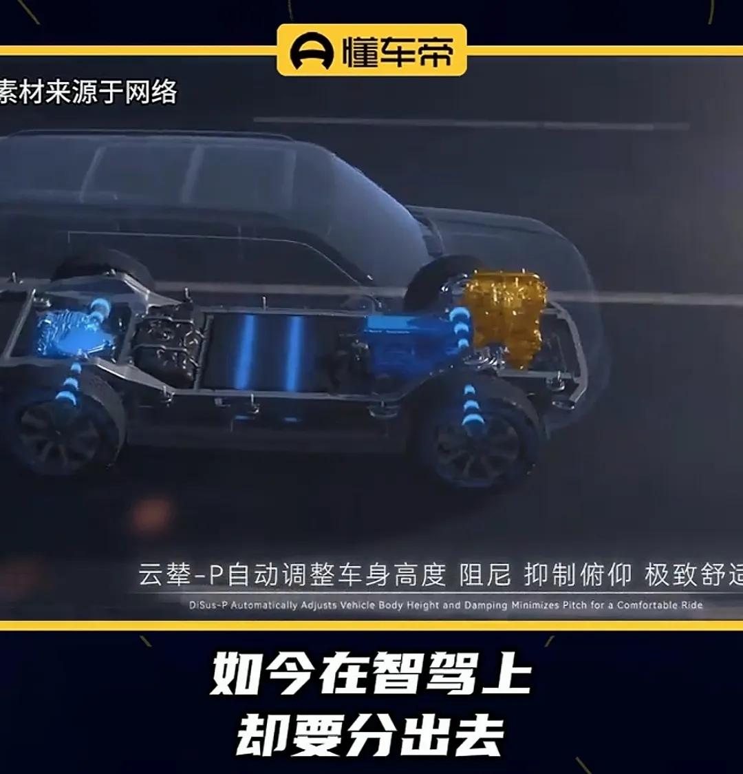 比亞迪逆襲:20萬元以上市場新寵,誰能阻擋它的崛起?