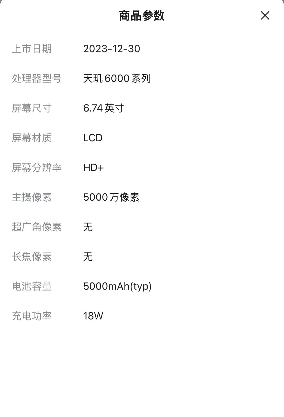 盤點(diǎn)目前銷量最高的十大小米手機(jī) 你認(rèn)為哪款最合適呢