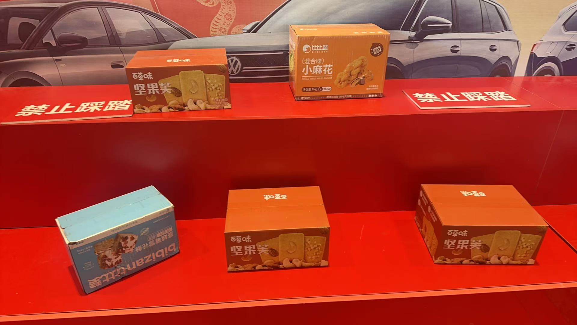 一汽-大眾探岳,載滿年味回家路
