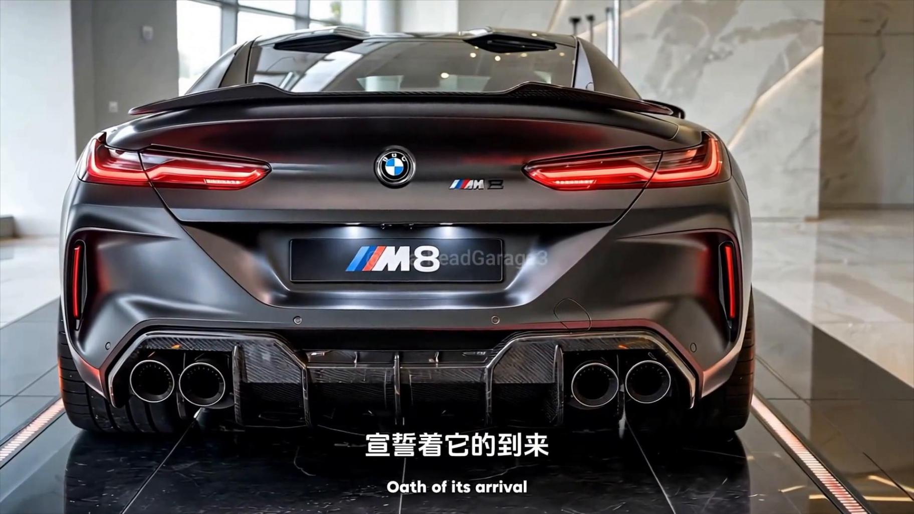 2025寶馬M8霸氣出征,車壇誰能阻擋它的鋒芒?