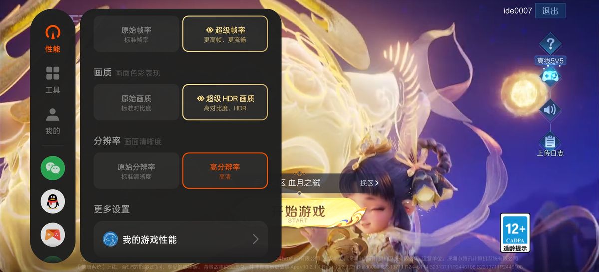 2025新年換機攻略:這幾款手機閉眼入!