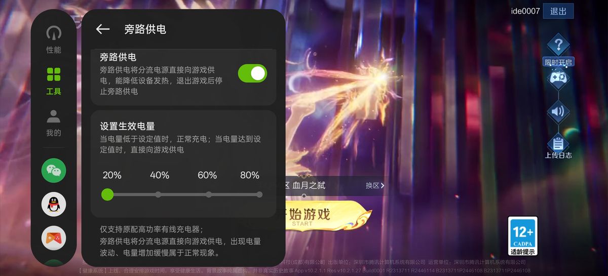 2025新年換機攻略:這幾款手機閉眼入!