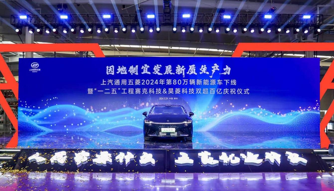 五菱出海狂賺137億!墨西哥市占率50%,南美SUV銷冠,國貨驕傲