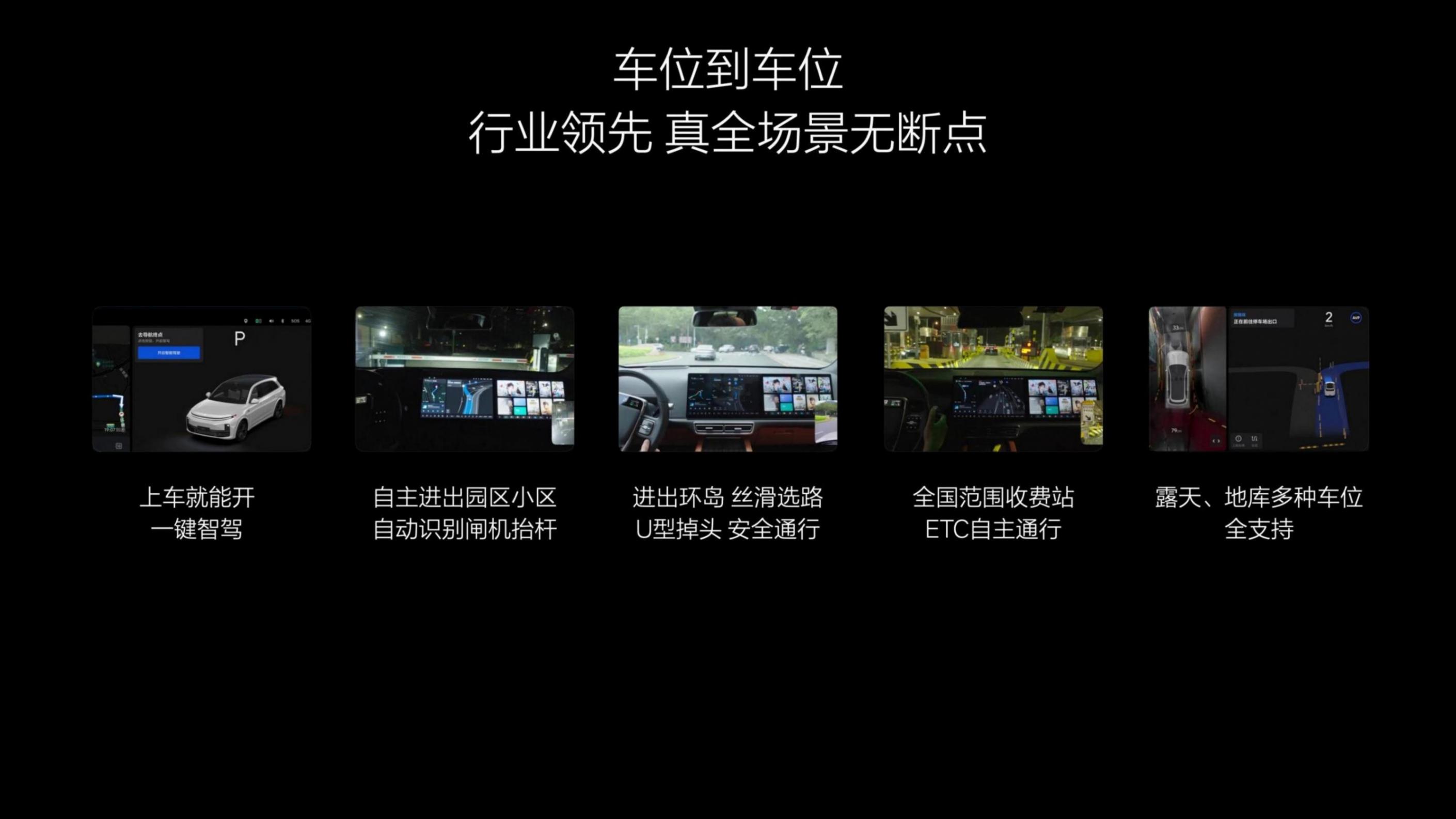 又一次!理想憑何穩(wěn)居新勢力銷量 C 位?