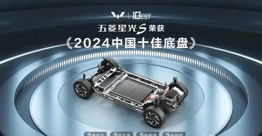 三十萬輛銷量傳奇,五菱星光S,你心動了嗎?