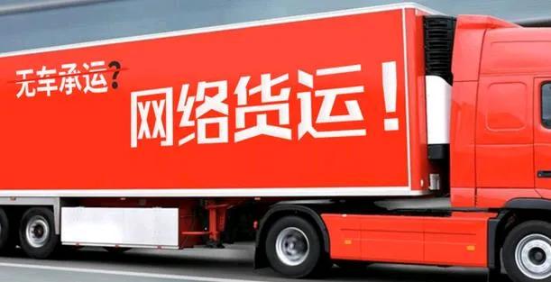 今年的貨運市場要變天了,五菱計劃發布自己的貨運平臺