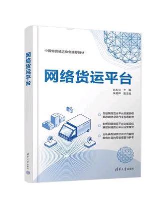 今年的貨運市場要變天了,五菱計劃發布自己的貨運平臺