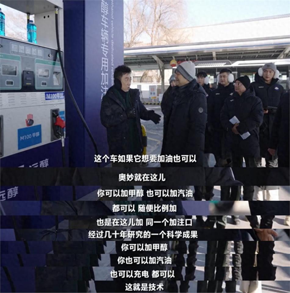 上了央視的吉利“超醇電混”技術 消費者會買賬嗎?