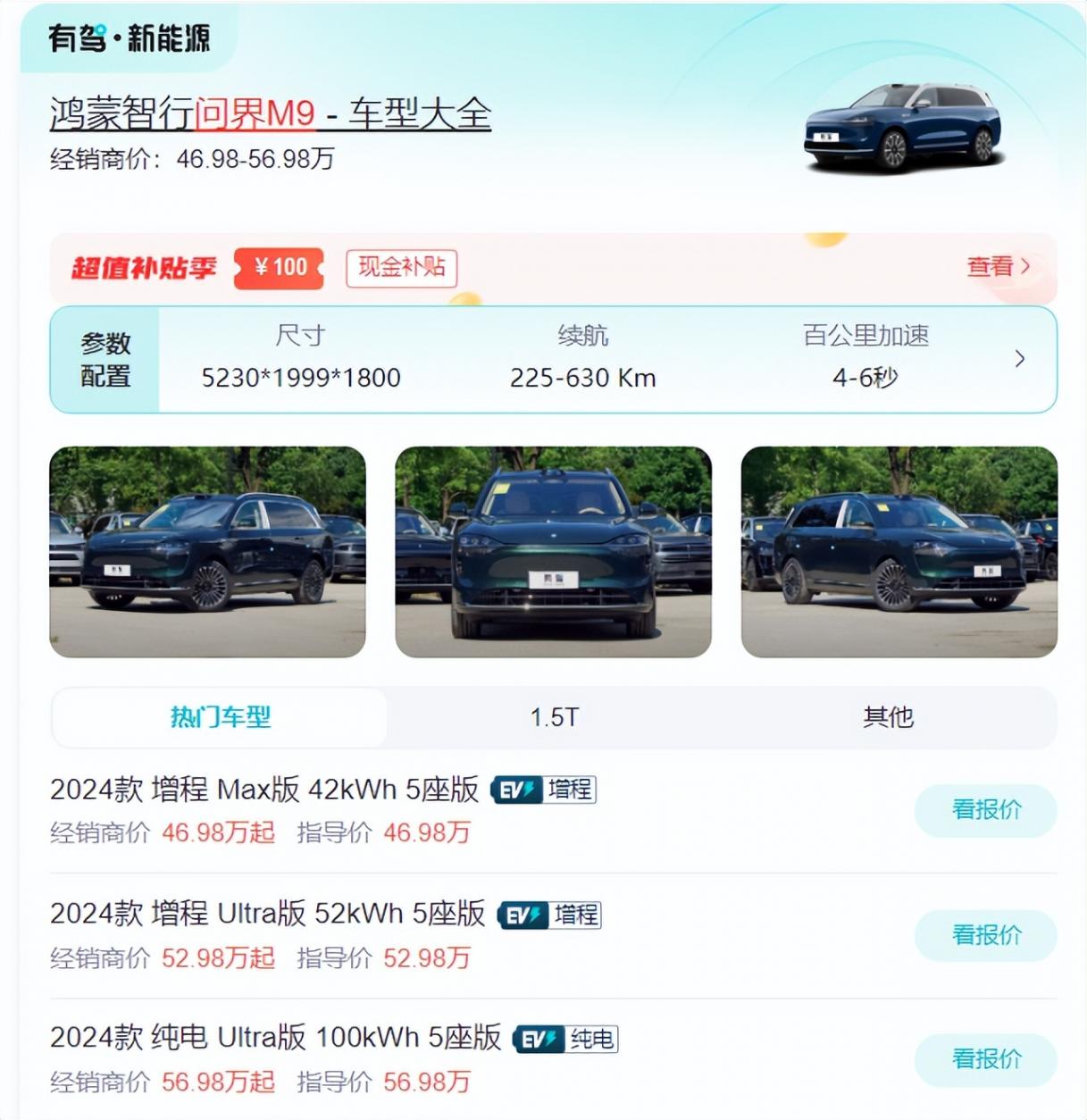 2025真懂車的人不會買B-B-A,買這4款大型SUV的,定是內行人