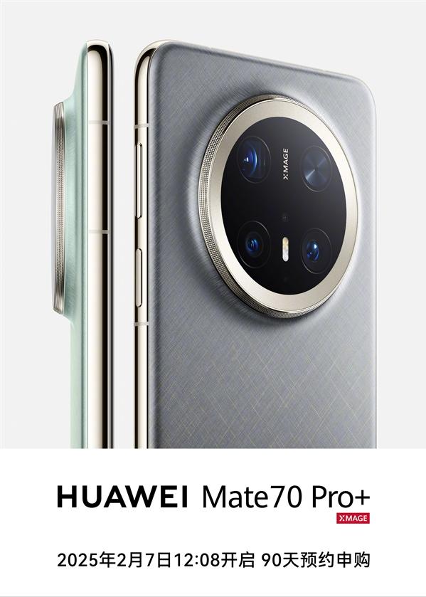 手機(jī)好評(píng)榜出爐:小米15墊底華為Pura70Pro+第二,第一太強(qiáng)了