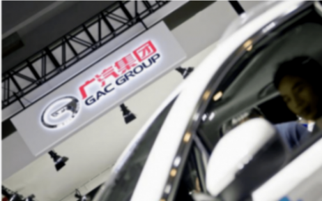 接棒曾慶洪履新廣汽集團(tuán)董事長,馮興亞直面“三大戰(zhàn)役”