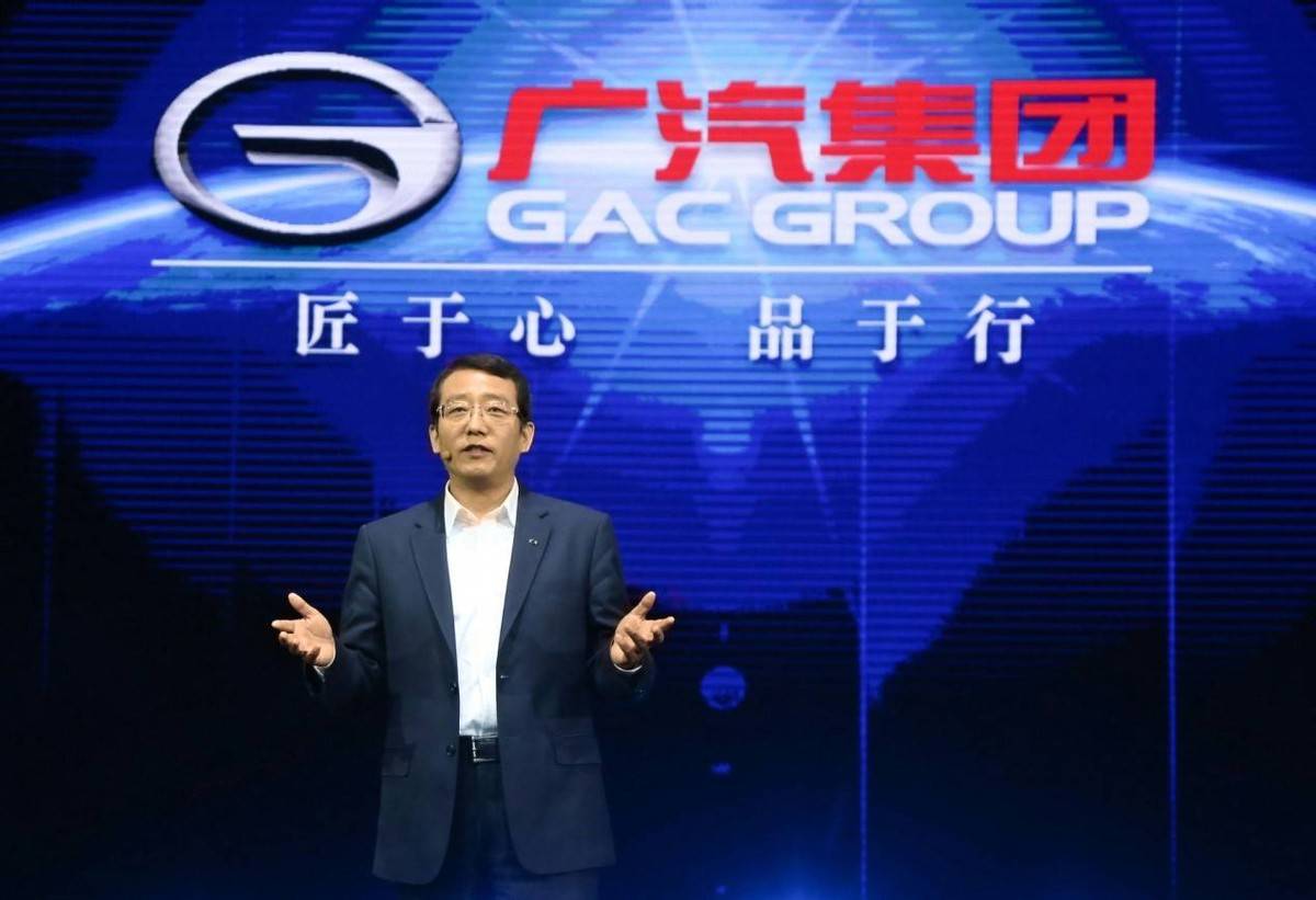 接棒曾慶洪履新廣汽集團(tuán)董事長,馮興亞直面“三大戰(zhàn)役”