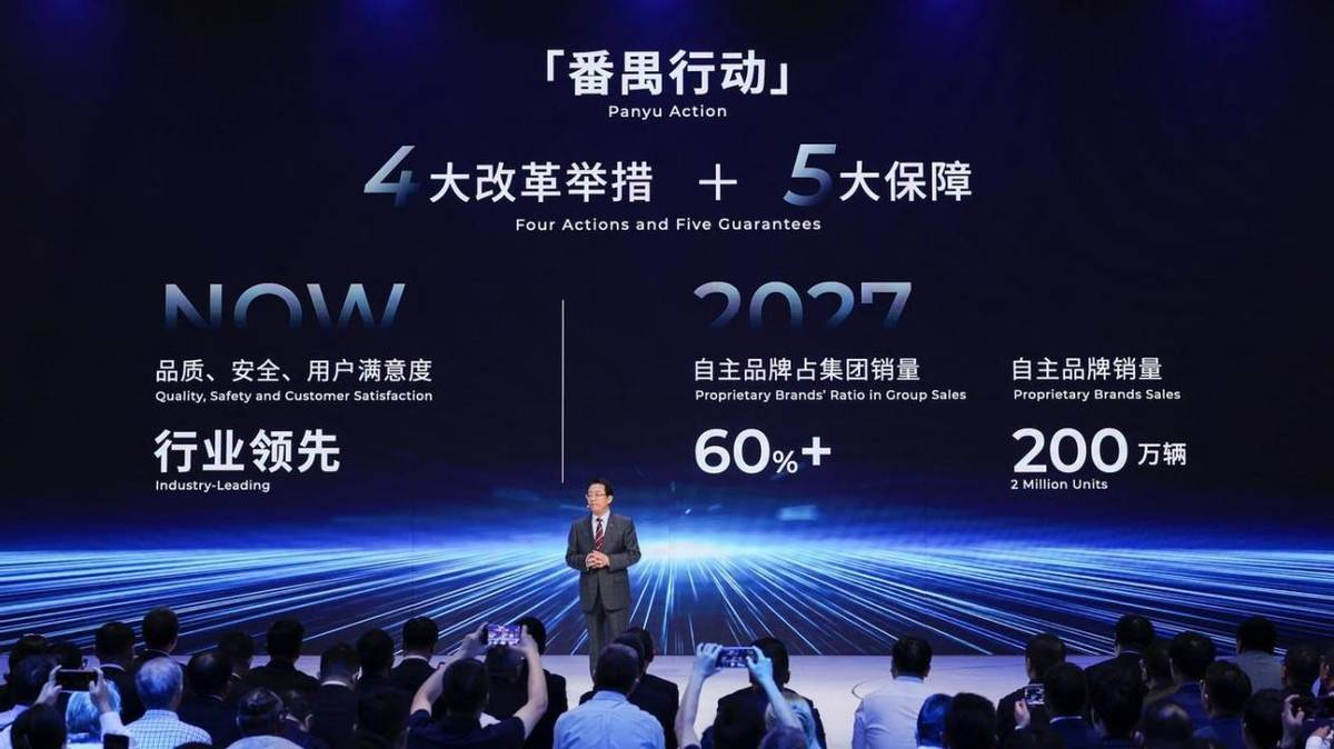 接棒曾慶洪履新廣汽集團(tuán)董事長,馮興亞直面“三大戰(zhàn)役”