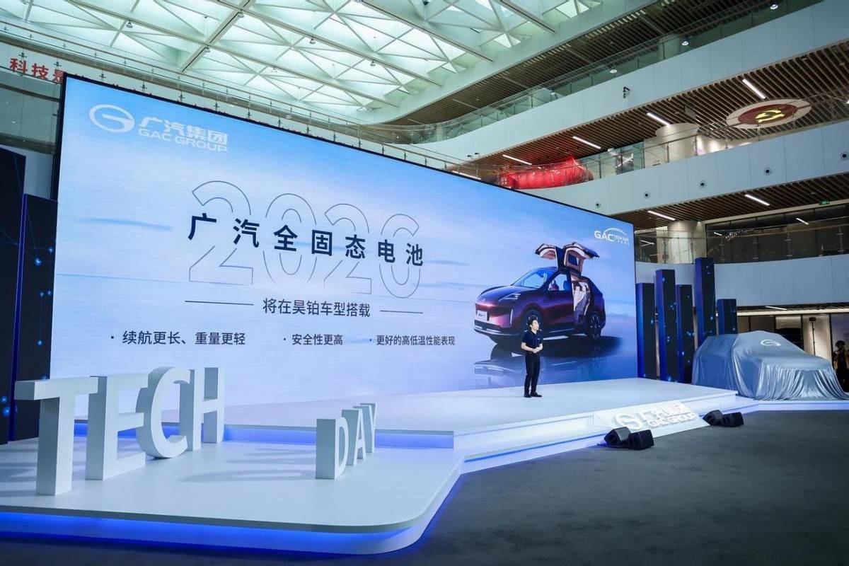 接棒曾慶洪履新廣汽集團(tuán)董事長,馮興亞直面“三大戰(zhàn)役”