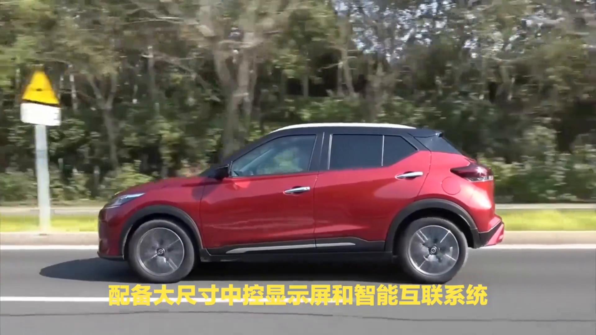 日產(chǎn)全新一代勁客來(lái)襲,大屏幕四驅(qū),比哈弗h6更接地氣?