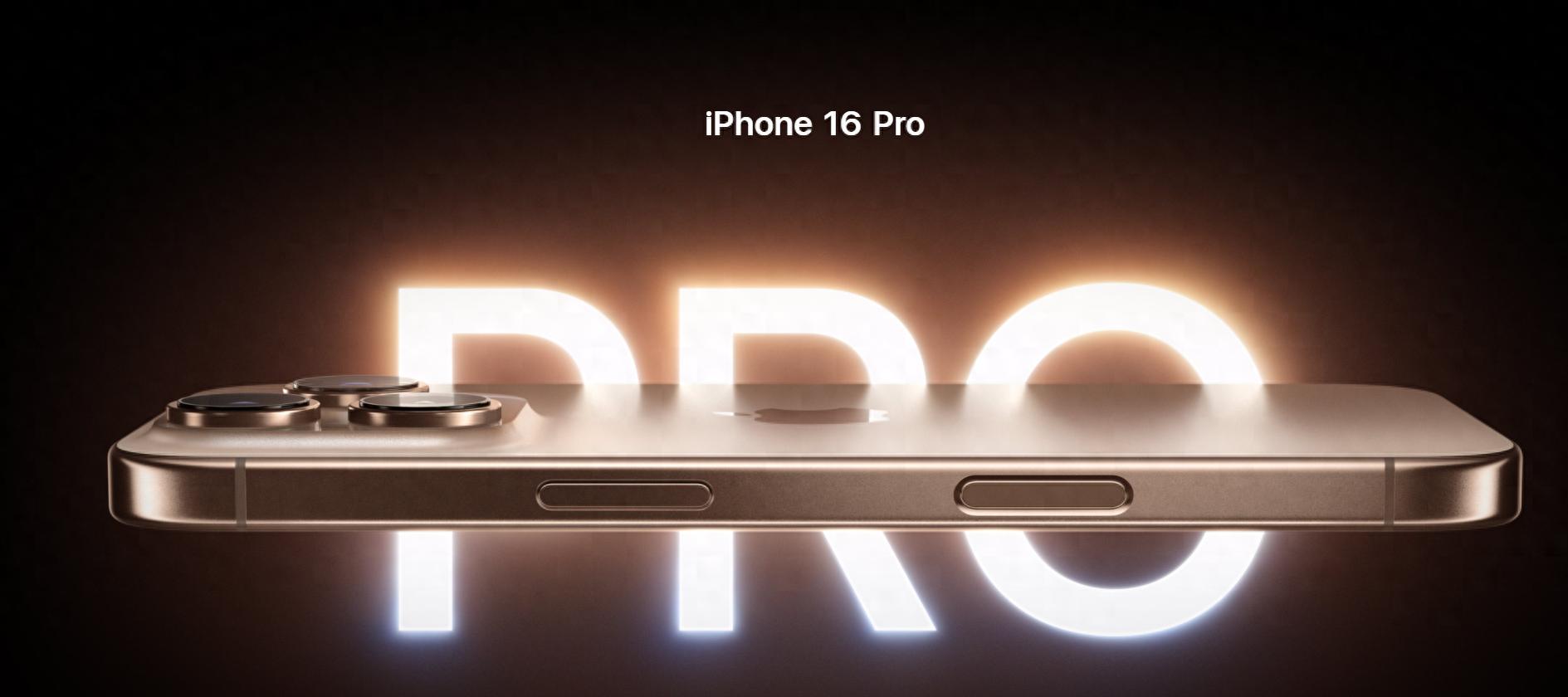 iPhone 16 Pro評測:一場“刀法精準(zhǔn)”的升級,還是蘋果的自我革命